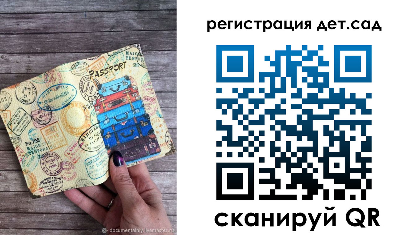 временная регистрация надежно в Кыштыме