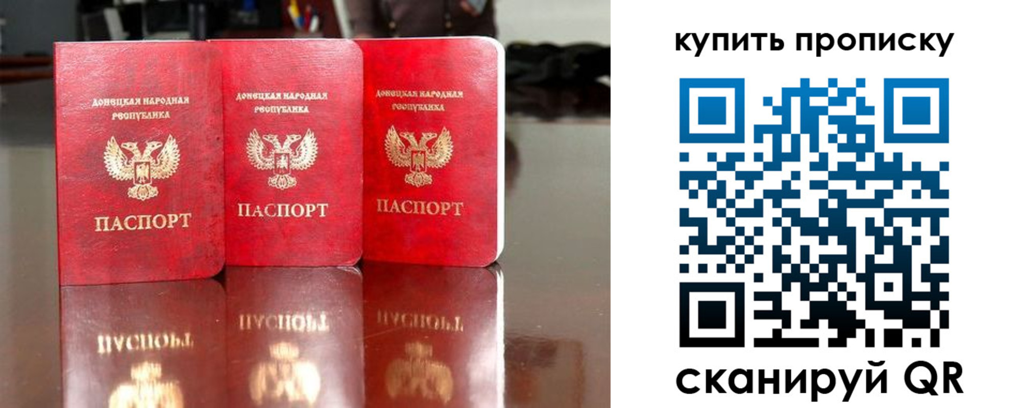прописка штамп в Кыштыме